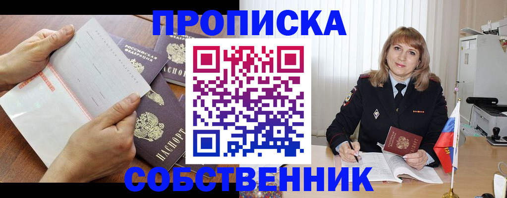 регистрация для дет. сада в Набережных Челнах